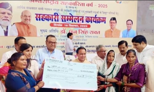 सहकारी संघ को दिया 3 हजार करोड़ टर्नओवर का लक्ष्य