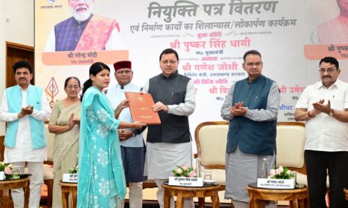 जनजाति समाज के उत्थान पर जोर, सीएम धामी ने शिक्षकों को नियुक्ति पत्र दिए और कई योजनाओं की शुरुआत की
