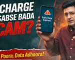 संसद में उठा ‘डेली डेटा लिमिट’ का मुद्दा, राघव चड्ढा ने मांगा डेटा रोलओवर