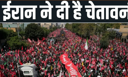 अमेरिका-ईरान तनाव फिर बढ़ा, ट्रंप बोले- ‘सीजफायर खत्म’, ईरान ने दी कड़ी चेतावनी