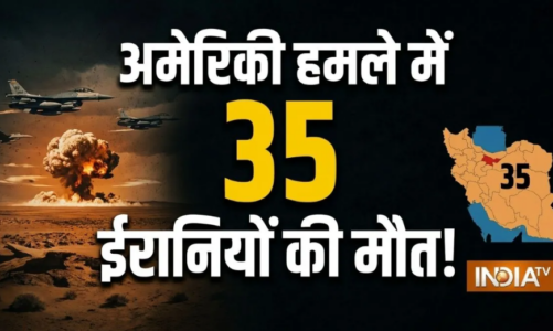 अमेरिका-ईरान तनाव चरम पर: अमेरिकी हवाई हमलों के बाद ईरान का पलटवार, बहरीन-कुवैत पर दागीं मिसाइलें